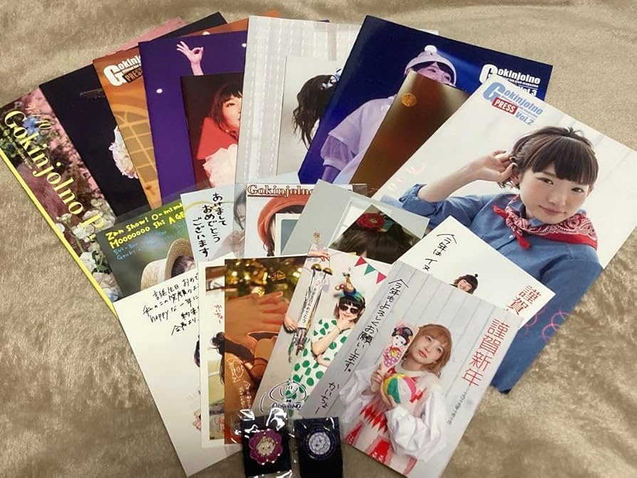 南條愛乃 CD、DVD、会報まとめ売りセット 南條愛乃 CD、DVD、会報まとめ売りセット Amazon.co.jp: 南條愛乃 FC